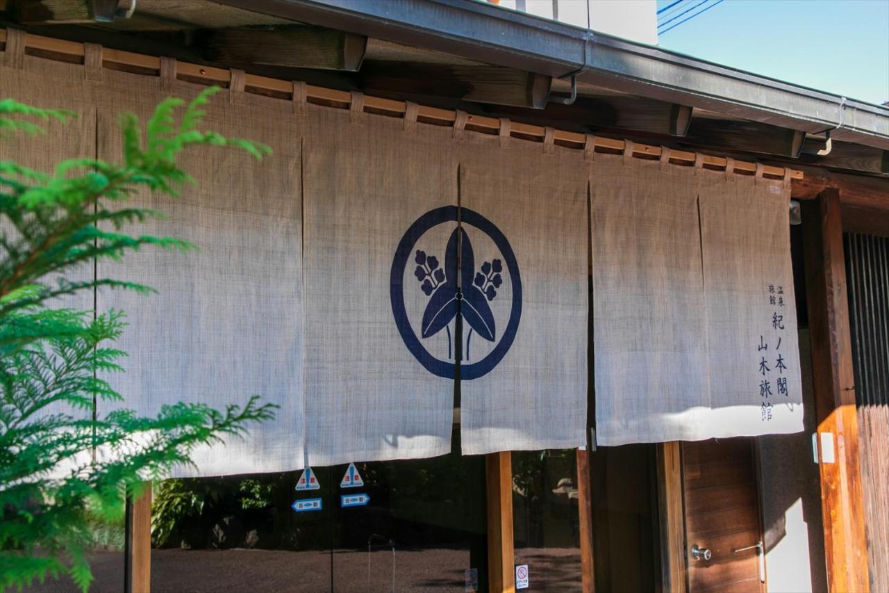 Atami Onsen Yamaki Ryokan Ngoại thất bức ảnh